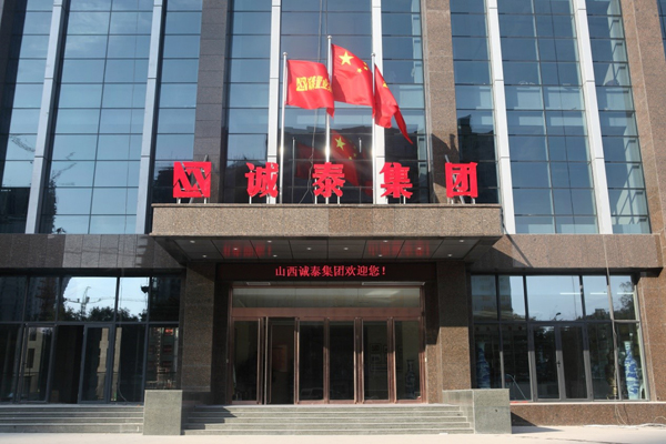 浩吉丰塑料